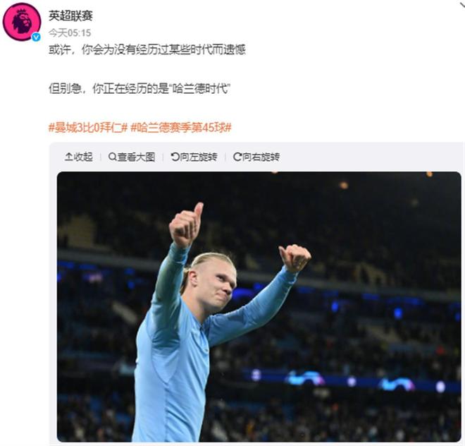 曼联引援总监评谢什科：速度快、弹跳强，风格有点像哈兰德（曼联引援总监谈谢什科：速度出众、弹跳惊人，踢法颇似哈兰德）