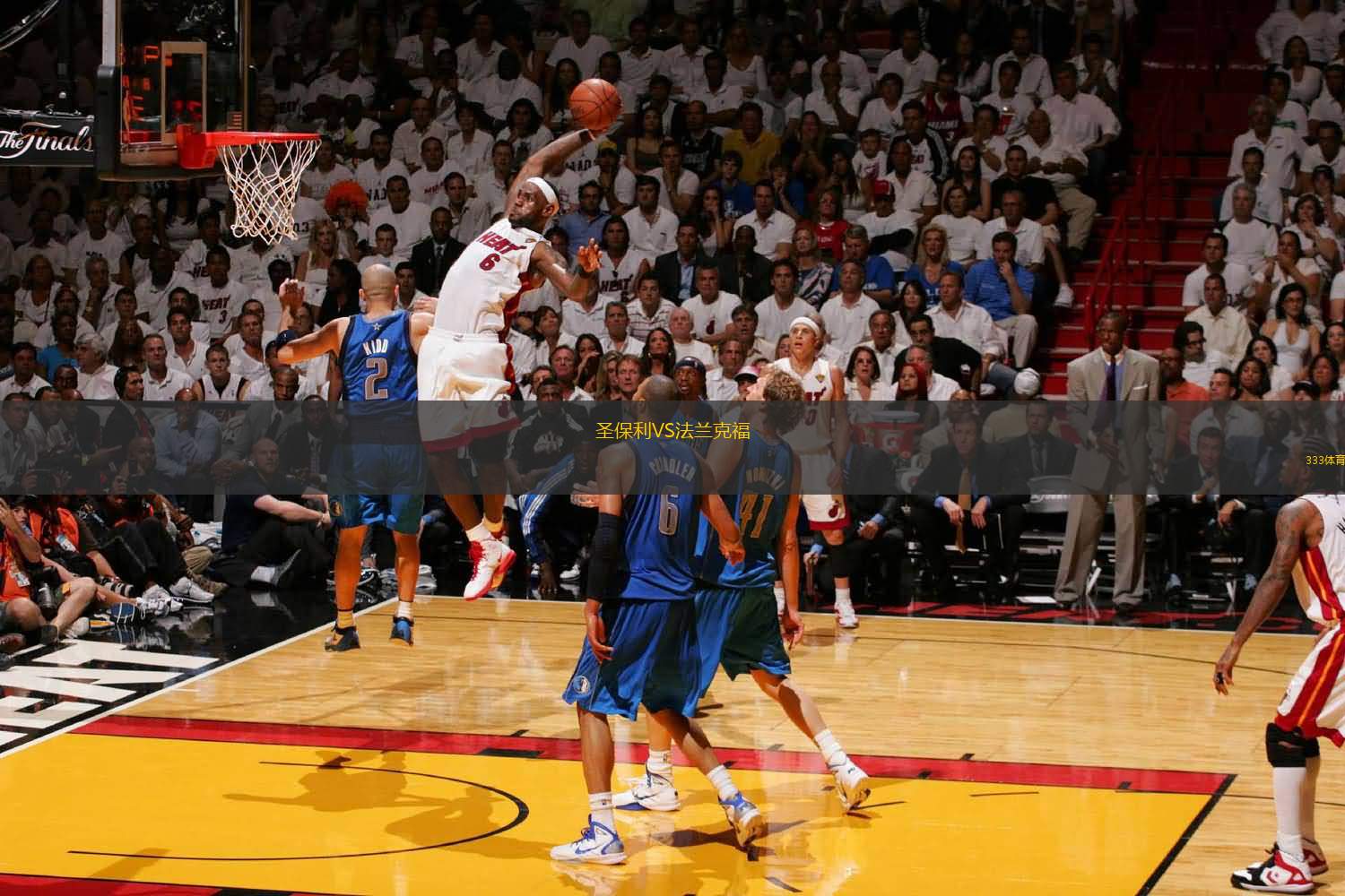 Opta预测欧冠夺冠概率：阿森纳24%第一，拜仁、曼城二三位（Opta欧冠夺冠概率出炉：阿森纳以24%领跑，拜仁与曼城分列二三位）